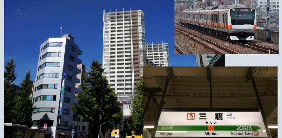 三鷹駅